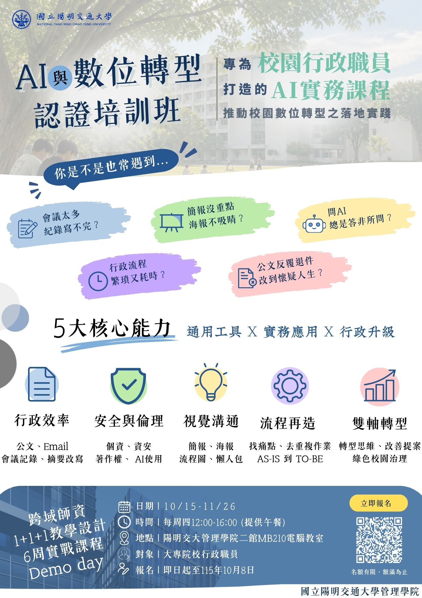 海報