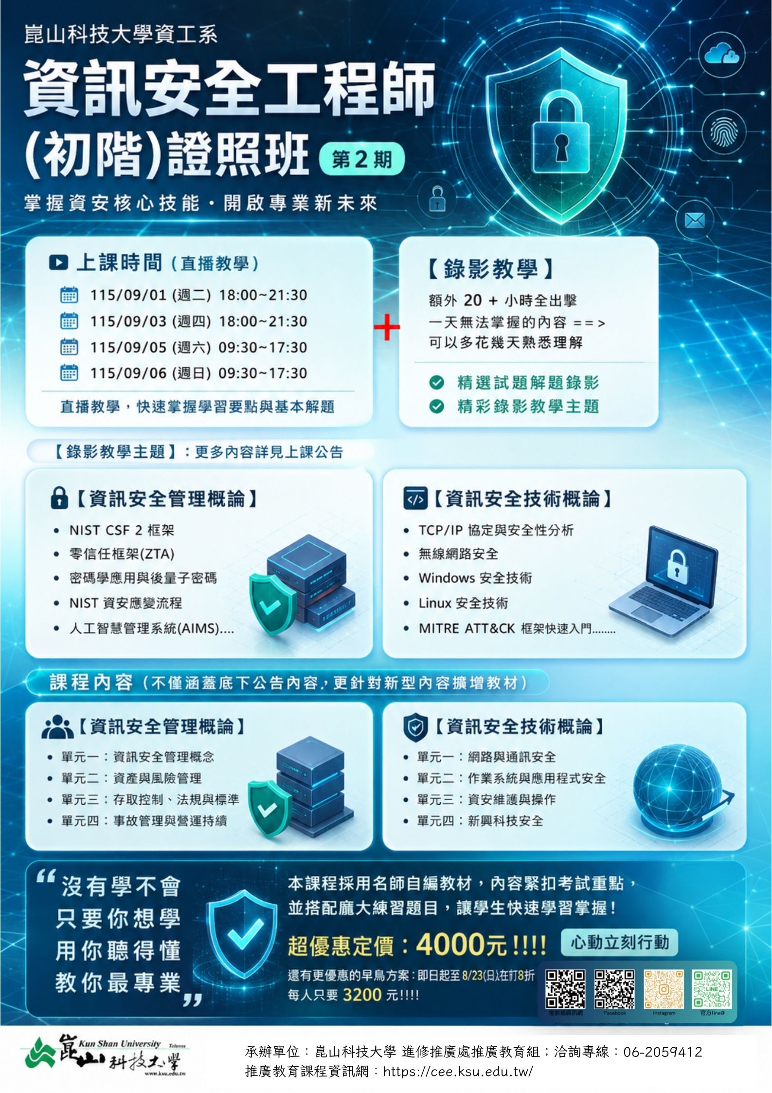 海報