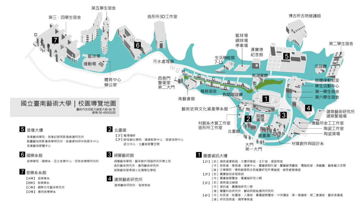 校園地圖