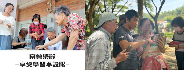樂齡大學